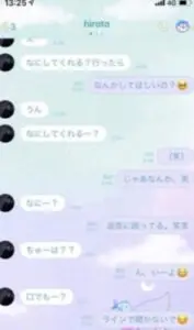 INIメンバーの炎上総まとめ!西松田木村池崎高塚は何をした?