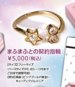 匂わせ｜まふまふと熱愛の彼女？潤羽るしあ(みけねこ)がガチ恋勢